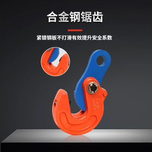 Lifting steel plate hanging pliers L pliers flip hook horizontal vertical hanging veneer hot selling durable manufacturers boutique thickening