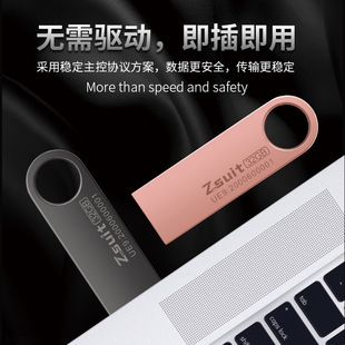 USB-накопитель оптом 64g корпоративная выставка подарков тендер персонализированный креативный металлический логотип надпись на автомобиле USB надпись