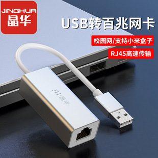 Network Card type-c Wired 100 Gigabit Network Card usb to Network Port Network Cable Network Converter Adapter Computer Network Card