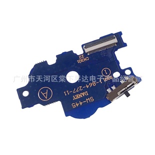 Applicable PSP1000 power switch PSP1000 switch board PSP1000 switch board PSP switch lamp board
