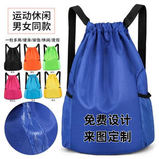 Fashion Large Capacity Unisex Backpack Printable Logo Activity Travel Trend Oxford Cloth Backpack