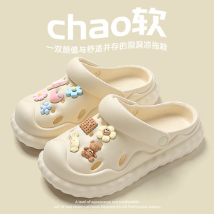 Women's Wholesale Cool Shit Cave Baotou Beach Household Women's Family Sense Summer Cartoon Summer Slippers Bottom Wear Thick Home Shoes