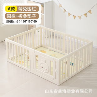 Jiayin Children's Fence Baby Indoor Game Floor Thickened Protective Fence Baby Crawling Strode Fence Household