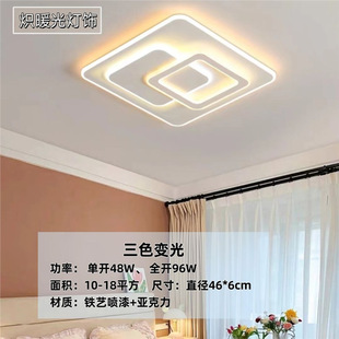 2024 new factory direct modern simple living room ceiling lamp bedroom package Zhongshan lamps led