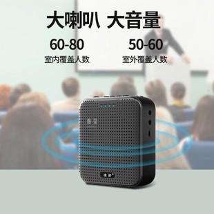 Little Bee Loudspeaker, Teacher's Special Outdoor Tour Guide to Class Explanation, Shouting Stall, Horn, Microphone Qingying
