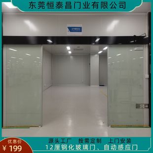 Luxury silent double-layer aluminum alloy rolling shutter door garage remote control electric rolling shutter WiFi remote visual control