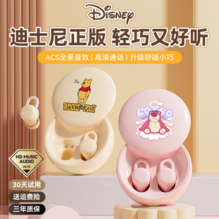 Disney X68 подлинные Bluetooth-наушники с длительным выносливость милые беспроводные наушники bluetooth с высоким значением лица
