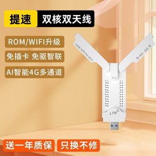 Портативный Wi-Fi маршрутизатор мобильный беспроводной Wi-Fi артефакт карты бесплатно Универсальный трафик сети сокровище неограниченная скорость широкополосный