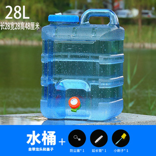 Outdoor Water Bucket Household Water Storage Vehicle Carried with Tap Water Storage Large Capacity Water Storage Water Drinking Bucket Thickened Pure Water Tank