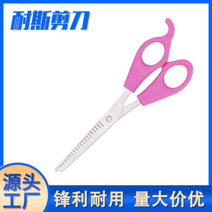 Manufacturer Wholesale Barber Scissors, Hair Salon Bangs Scissors, Hairdressing Tooth Scissors, Beauty Salon and Barber Scissors