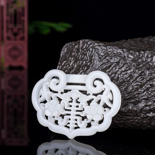Factory wholesale Afghan white jade hollow double dragon pendant plum blossom lock brand Chinese clothing accessories waist sweater chain Yu Pei