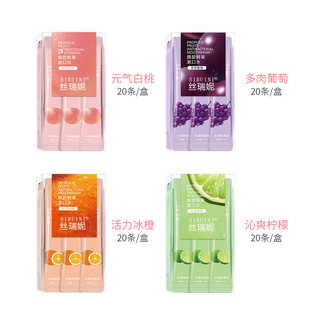 Srelini Fresh Fruit Mouthwash Breath Fresh 20 Boxed White Peach Flavor Portable Disposable Mouthwash Wholesale