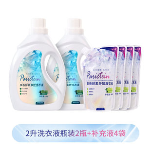 Parictein Panitina Стиральные жидкие бытовые вещи
