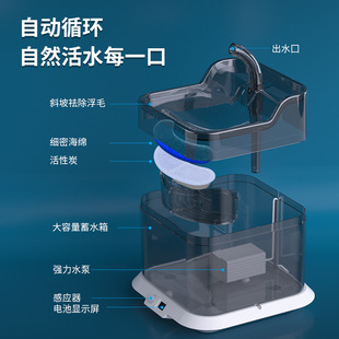 Pet water dispenser intelligent circulating live water cat water dispenser small dog feeding machine mute automatic large capacity
