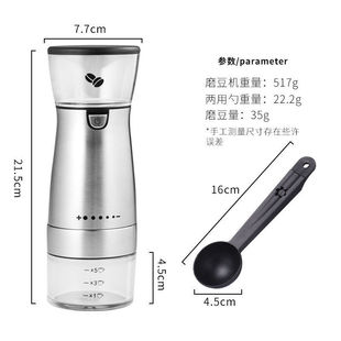 Electric Bean Grinder Coffee Grinder Portable Home USB Rechargeable Coffee Bean Automatic Grinder Foreign Trade Factory
