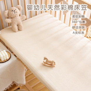 Newborn Baby Bed Cover Pure Cotton Class A Colored Cotton Baby Mattress Cover Children's Spliced Bed Sheet Four Seasons Universal Bedspread