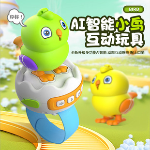 Спотовые детские игрушки Guru Bird Smart ai Голосовой диалог научиться говорить, петь и танцевать многофункциональный симулятор дня рождения