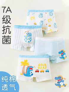 Boys' Underwear Children's Pure Cotton Boys' Baby Boys' Little Boy's Big Children's Boxer Pants Bacteriostatic Comfortable Boxer Pants No Farts