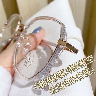 New photosensitive color-changing reading glasses women's ultra-light large frame fashion young anti-blue high-end middle-aged glasses