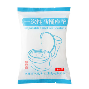 Non-woven disposable toilet seat cover cushion paper toilet seat cover for hotel special travel portable household