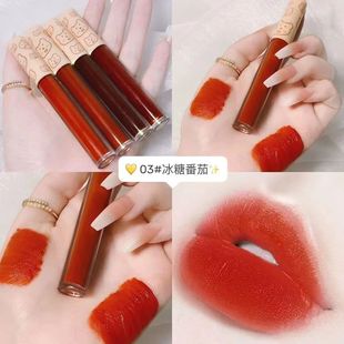 Wholesale Duobao Bear Lip Glaze Single Velvet Lip Glaze Fog Matte Glaze Mud Moisturizing Not Easy to Stick to Cup Summer Lip Glaze
