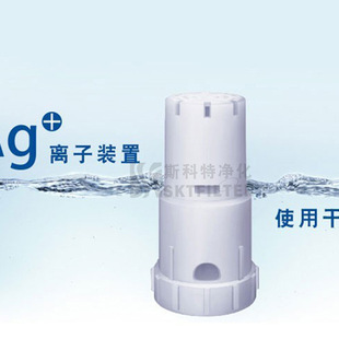 Adapted to Sharp Air Purifier Humidifier Water Tank Accessories Silver Ion fz-ag01k1 FZ-GB01AG