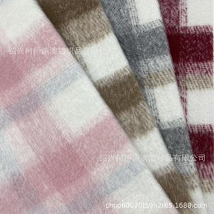 Spot Smooth Wool Plaid Woolen Fabric Autumn and Winter Outwear Outwear Clothing Fabric