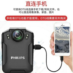 Philips/Philips VTR8101 рекордер для правоохранительных органов HD инфракрасное ночное видение на месте дежурства правоохранительных органов взрывозащищенный