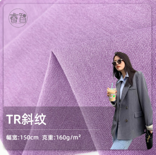 in stock TR Twill Serge Suit Sailing Suit Pleated Skirt Jacket JK Uniform Clothing Fabric