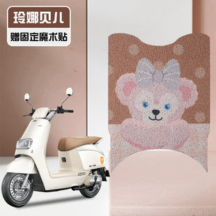 Yadiq9 foot mat guanneng electric car luxury 2023 new pedal cushion seat cover stickers decorative cushion cover car clothes