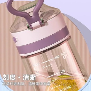 High-value water cup summer sports kettle with straw cup kettle with scale students school drop-proof water cup