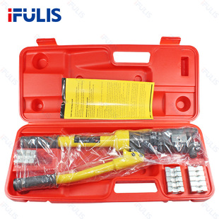 YQ-120A quick hydraulic pliers manual portable cable copper nose terminal crimping pliers IFULIS force 120
