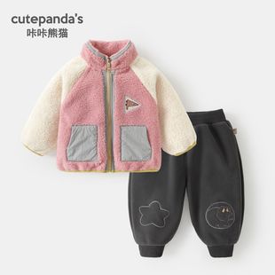 Kaka Panda Boy's Coat Autumn and Winter Baby's Clothes Baby Girl's fleece-lined Trousers Children's suit Winter Two-piece Set