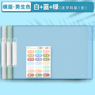 New Rotating Lever Clip Side-Opening Buckle Folder A4 Subject Test Paper Clip Stationery Lever Clip Single-Sided Clip Study