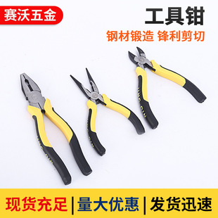 Linyi Hardware Saiwo Tools American Black Fine Throwing Side Vise 45 Steel Professional Manual Wire Pliers