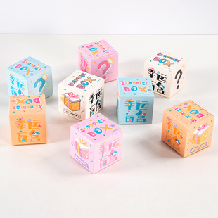 Сюрприз Blind Box пустая коробка сцена украшения торгового центра атмосфера деятельности магазина Blind Box задняя стена Blind Box пустая коробка