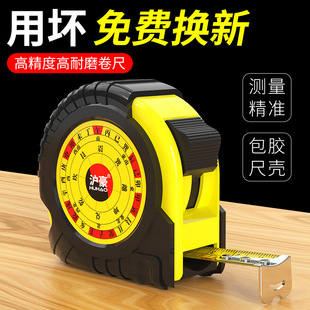 Shanghai Hao Steel Tape 3/5/10 m Высокоточная Бытовая износостойкая линейка для рисовых кругов Утолщенная и твердая линейка Luban из нержавеющей стали
