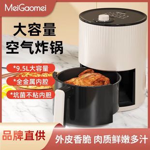 Air Fryer Electric Oven All-in-One Flip Automatic Household Small Electric Fryer New Cross-Border Dormitory