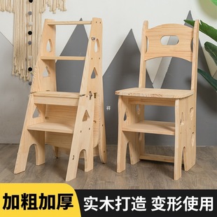 Household Ladder Five-step Ladder Solid Wood Pine Folding Chair Stool Two-chair Climb Pedal Multi-functional Herringman Court Hot Sale