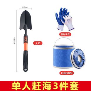Ganhai Tools Professional suit Clam Digging Rake Crab Clip Beach Digging Shell New Gardening Dual-purpose Equipment
