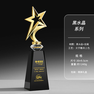Black Crystal Trophy Creative Medal Licensing Card Annual Meeting Champion Honor Medal High-grade Metal Trophy Company Annual Meeting