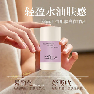 Новый продукт Kabena для тела успокаивает масло стержень твердая сущность масла увлажняет и увлажняет