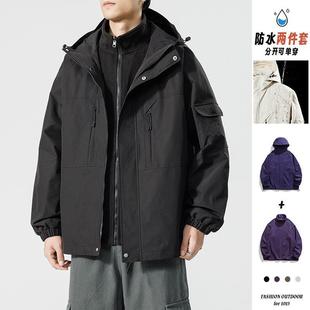 Three-in-one detachable jacket men's 2023 new autumn and winter lambswool outdoor waterproof workwear jacket