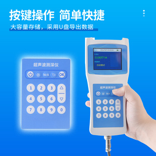 ultrasonic bathymetry ultrasonic bathymetry reservoir lake bathymetry instrument portable bathymetry