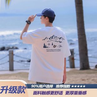 Clean Wear Cotton T-shirt Short-sleeved Men's Summer Heavy Trendy Men's Loose Combed Cotton Base T-shirt Top