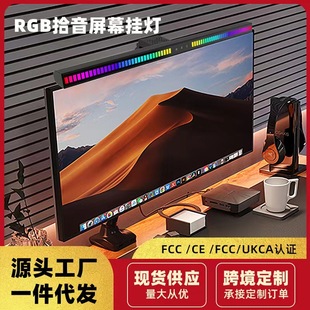 A generation of screen lamp games cross-border asymmetric office eye protection display computer clip lamp screen hanging