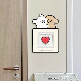 Switch Sticker Home Socket Frame Set Simple Style Creative Biscuit Switch Protective Cover Acrylic Decorative Wall Sticker