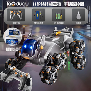 Taobao Dudu детей с дистанционным управлением механическая игрушечная машина для собак