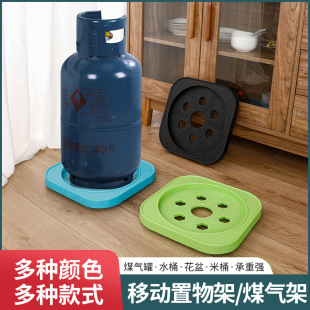 Kitchen Storage Rack Gas Bottle Base Wheel Mobile Rack Multifunctional Flower Pot Bracket Bucket Rack Factory Outlet