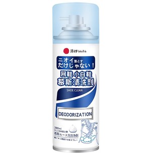 Japanese White Shoe Cleaning Agent Shoe Wash Artifact Shoe Brush Sneakers White Shoe Cleaning Agent Special for Yellow Decontamination and Whitening